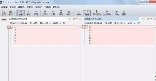 Beyond Compare进行文本比较的操作步骤截图