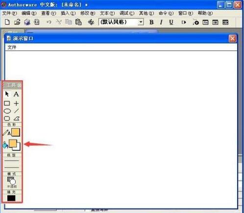 Authorware添加运动图标的具体方法截图