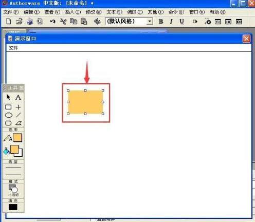 Authorware添加运动图标的具体方法截图