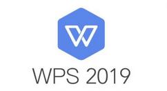 wps2019将数据转换成工资条的方法步骤