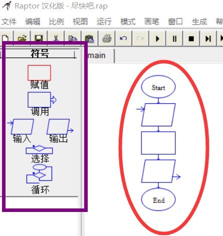 Raptor计算已知半径r的圆面积的方法步骤截图