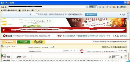 excel2007导入外部数据出错的操作教程截图