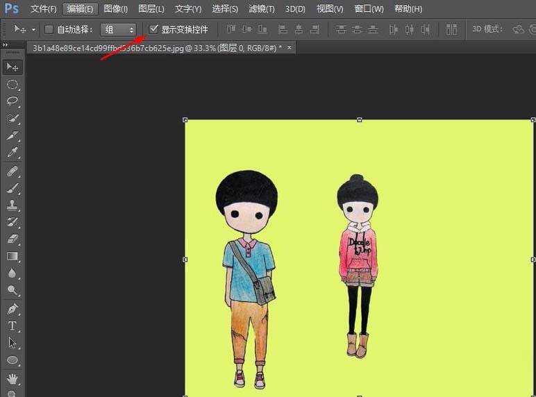 Adobe Photoshop防止图像挤压变形的方法介绍截图