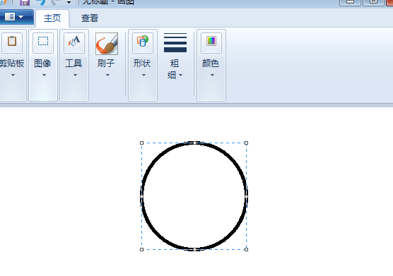 画图工具制作奥特曼头像的详细流程截图