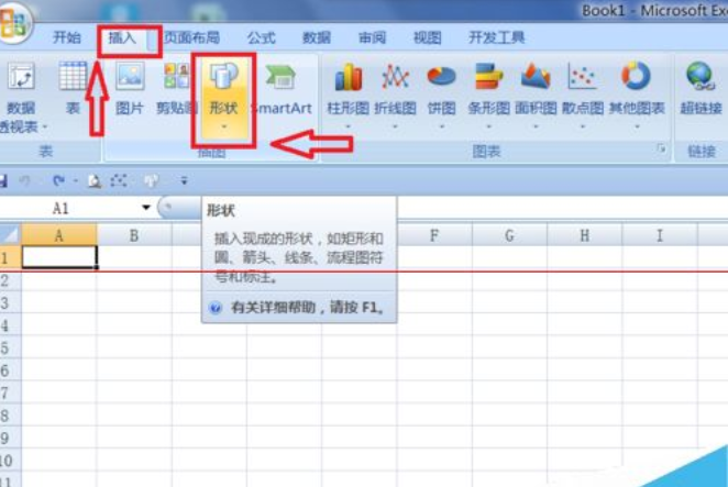 excel2007更改批注外框图形的操作教程截图