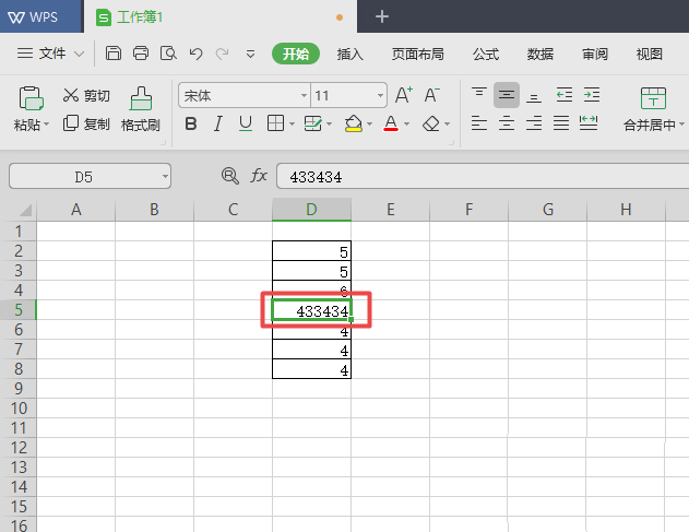 wps2019给单元格边框添加颜色的操作方法截图