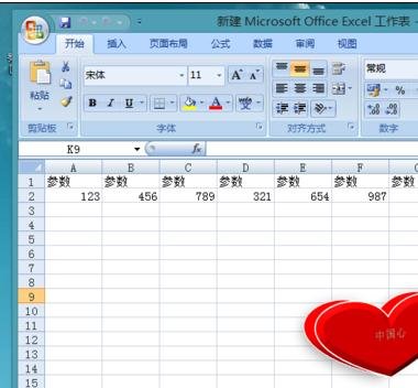 office2007表格自定义序列的操作步骤截图