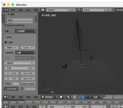 Blender设计树木模型的详细操作步骤截图