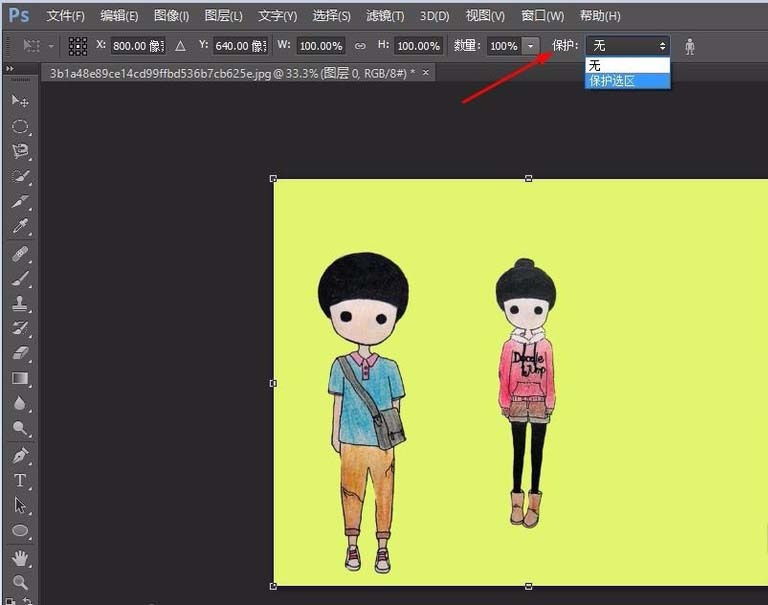 Adobe Photoshop防止图像挤压变形的方法介绍截图