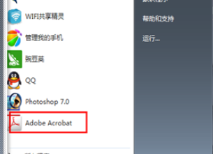 Adobe Reader XI(pdf阅读器)中关闭自动更新的操作步骤截图