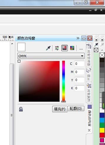 CorelDraw X4给图形上色的详细操作方法截图