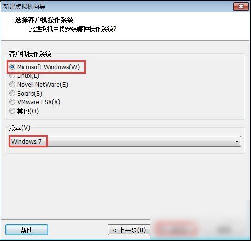 vmware workstation创建虚拟机的操作教程截图