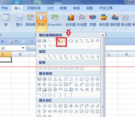 excel2007更改批注外框图形的操作教程截图