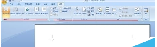 office2007隐藏以及显示下拉菜单的操作教程截图