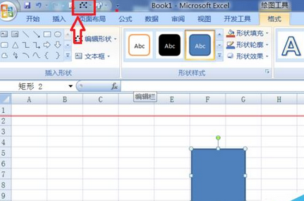 excel2007更改批注外框图形的操作教程截图