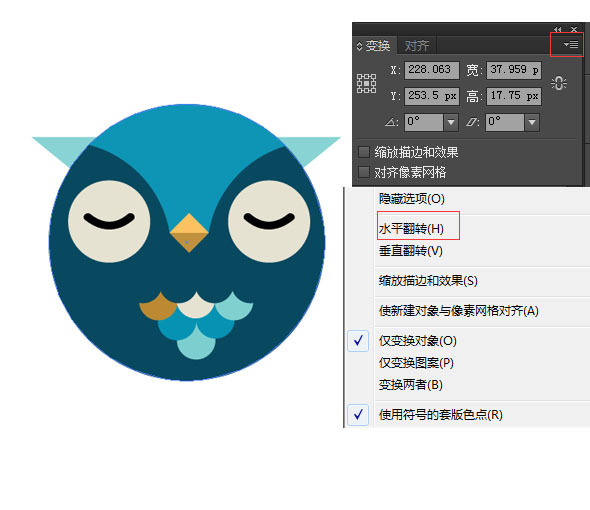 Adobe Illustrator设计猫头鹰插画图的方法步骤截图