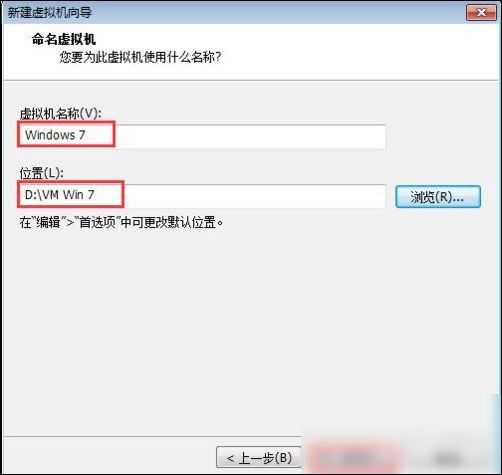 vmware workstation创建虚拟机的操作教程截图