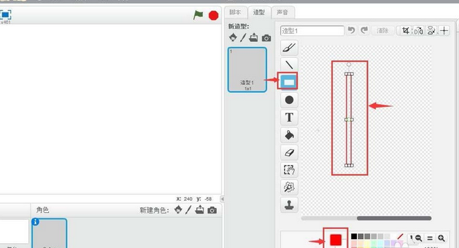 Scratch绘制扇子图形的操作方法截图