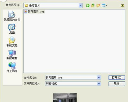 photoshop cs6排版印刷的详细方法步骤截图