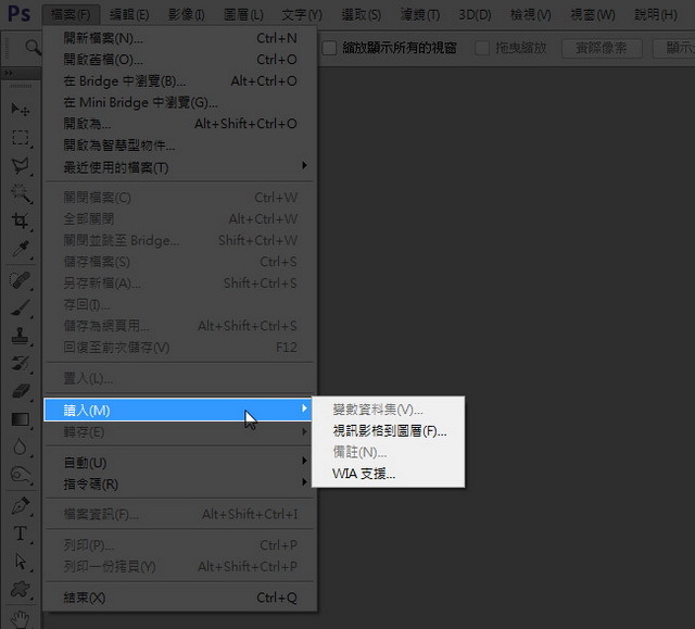 Photoshop CS6无法扫描问题的全部内容截图