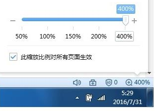 搜狗浏览器查看网页出现自动放大缩小的相关图文操作截图