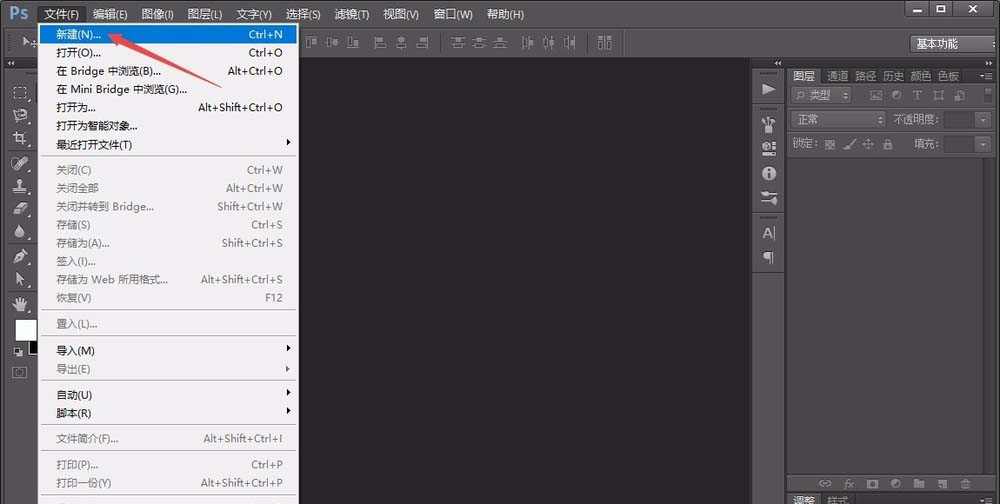 photoshop cs6绘画人形指示图标的相关操作步骤截图