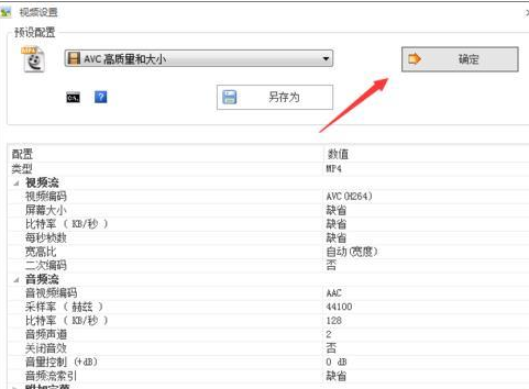 会声会影X9无法导入MP4文件的操作步骤截图