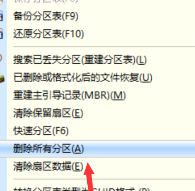 diskgenius删除SD卡分区的详细操作步骤截图