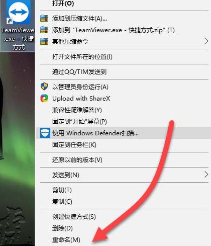 teamviewer一直显示初始化参数的操作步骤截图