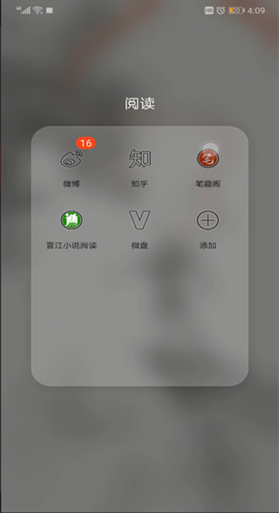 qq阅读下载的书导出的使用教程截图