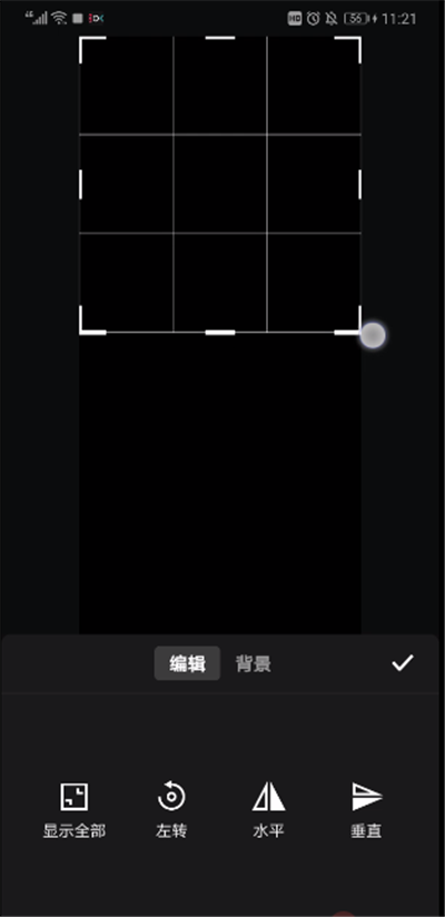 抖音中拍半屏的操作方法截图
