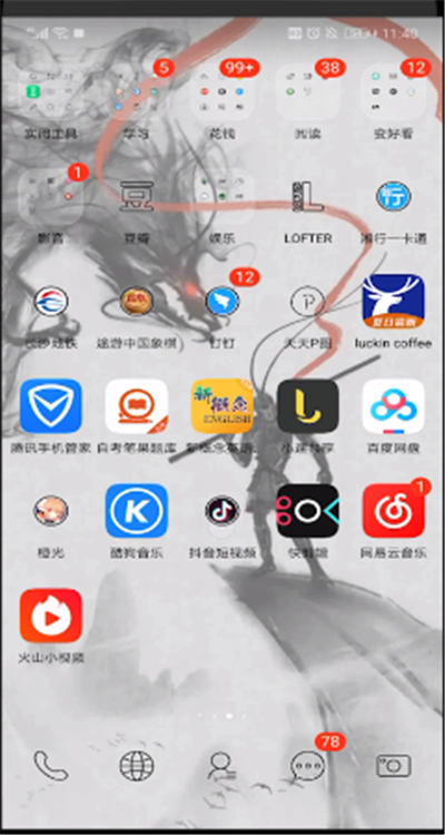 抖音管理员进行踢人的操作步骤截图