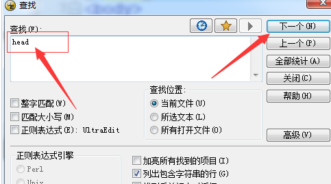 UltraEdit快速查找带有指定字符串的行的操作方法截图