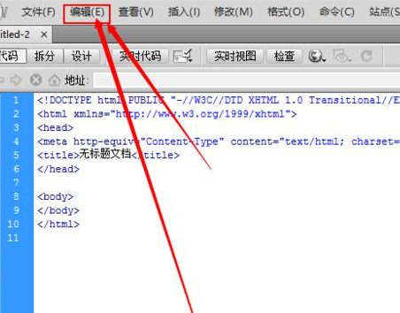 dreamweaver cs6改变代码字体大小的相关操作步骤截图