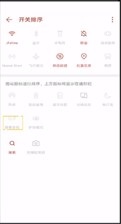 抖音中发动图视频的操作教程截图