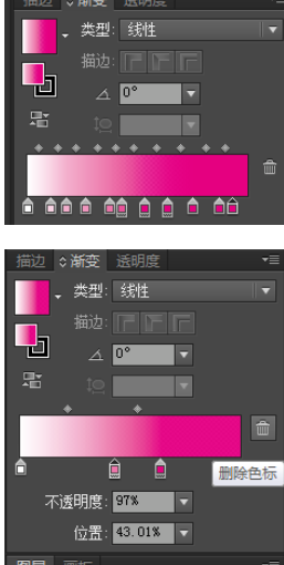 Adobe Illustrator CS6创建新渐变色的操作教程截图