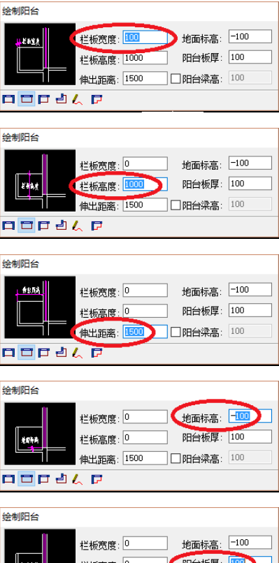 天正建筑2014绘制雨棚的操作步骤截图