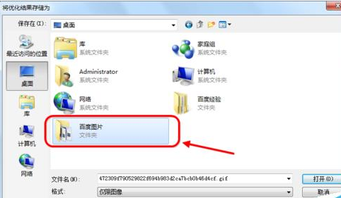 photoshop cs6中使用划分切片工具的详细操作步骤截图