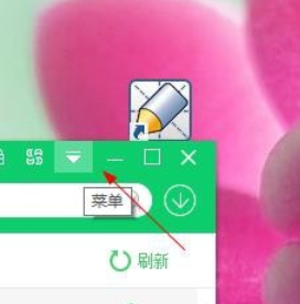 360软件管家快速打开下载目录的操作教程截图