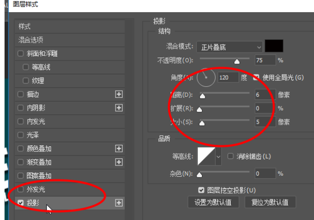 Adobe Photoshop设计艺术效果广告字体的操作教程截图