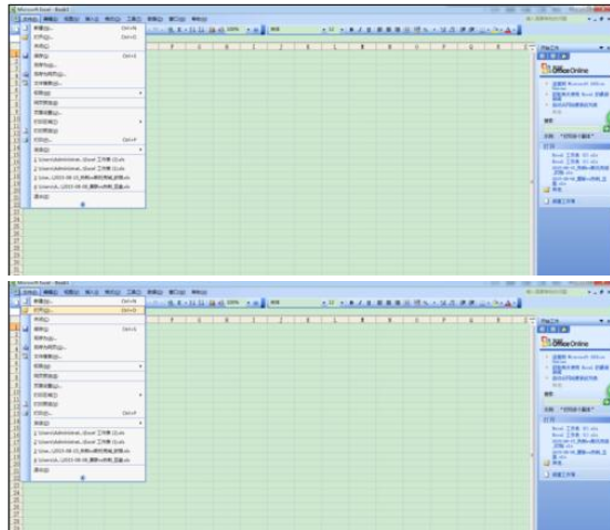 excel2007将两个工作表分开窗口显示的操作教程截图