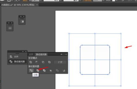 Adobe Illustrator CS6绘制加号系列图标的操作教程截图