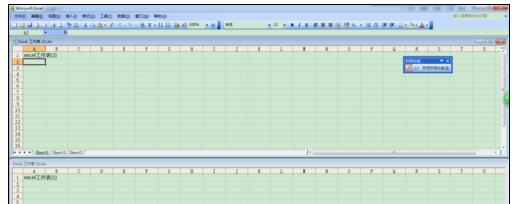 excel2007将两个工作表分开窗口显示的操作教程截图