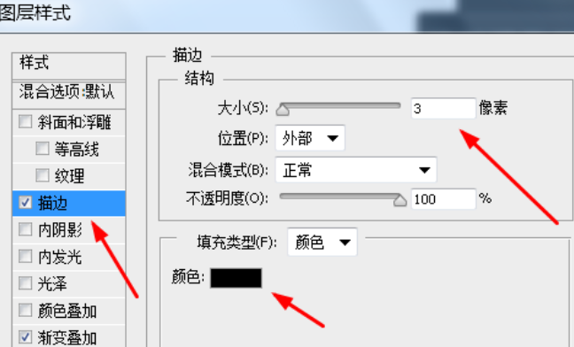 Adobe Photoshop绘制彩色进度条图形的操作步骤截图