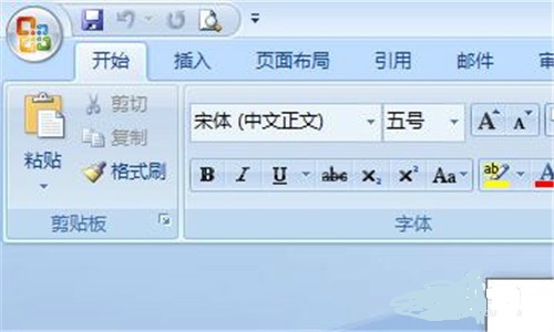 office2007设置保存自动恢复时间间隔的操作教程截图