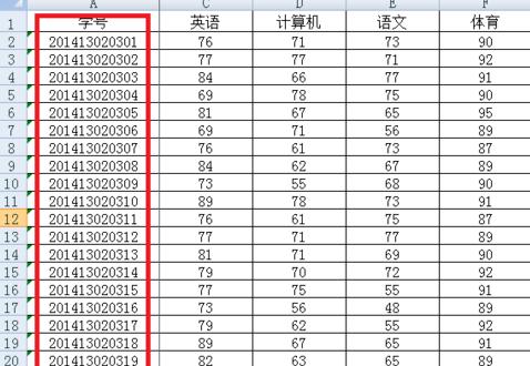 excel2007设置冻结窗口的操作教程截图