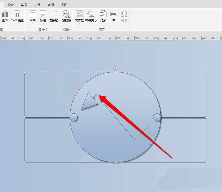 Microsoft Office Visio模型添加超链接的具体步骤介绍截图