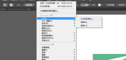 Adobe Illustrator CS6制作3D立体效果正方体的操作教程截图