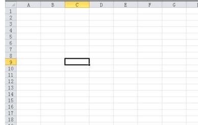 excel2007中使用组合功能的操作步骤截图