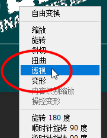 Adobe Photoshop设计艺术效果广告字体的操作教程截图